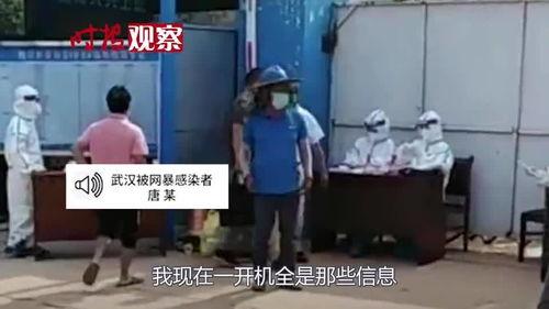 武汉出轨爆料事件最新情况,最新进展与各方动态揭秘